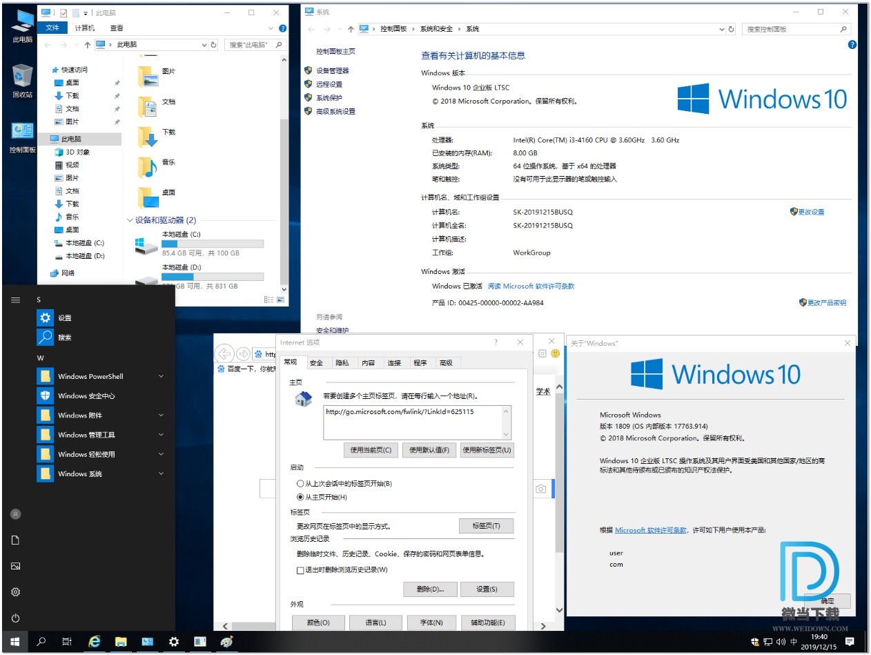 Windows 10下载 - Windows 10 LTSC 2019 17763.914 五合一纯净精简版