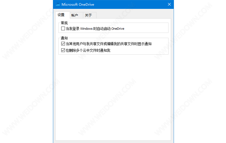 Onedrive下载 - Onedrive 20.201.1005.0009 官方版