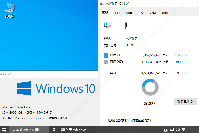 WIN10下载 - WIN10 19042.685 五合一纯净精简版