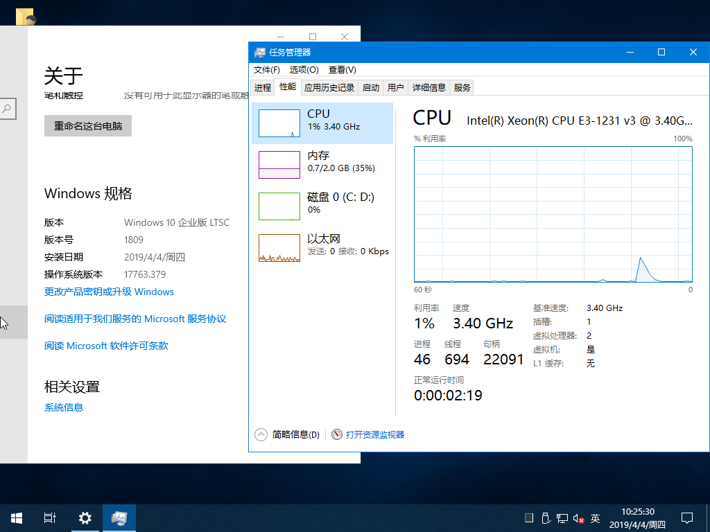 Windows Server 2019 DC 17763下载 - Windows Server 2019 DC 17763 FAST精简版 By YLX