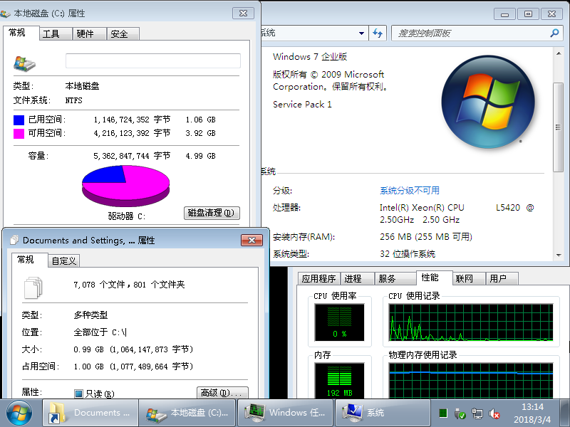 WINDOWS 7 企业版下载 - WINDOWS 7 企业版 X86 With IE11 仅需256M运行内存极限精简优化版