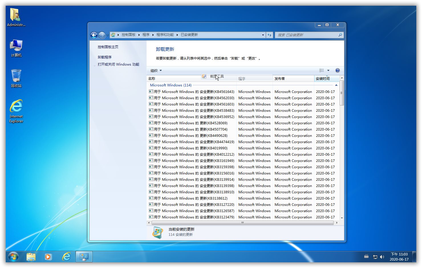 WINDOWS7下载 - WINDOWS7 X64 8in1 简体中文优化完整版 By DreameRing