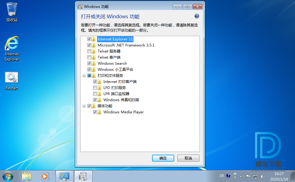 WIN7企业版下载 - WIN7企业版 With SP1 X64 4合1精简优化版 By iCura