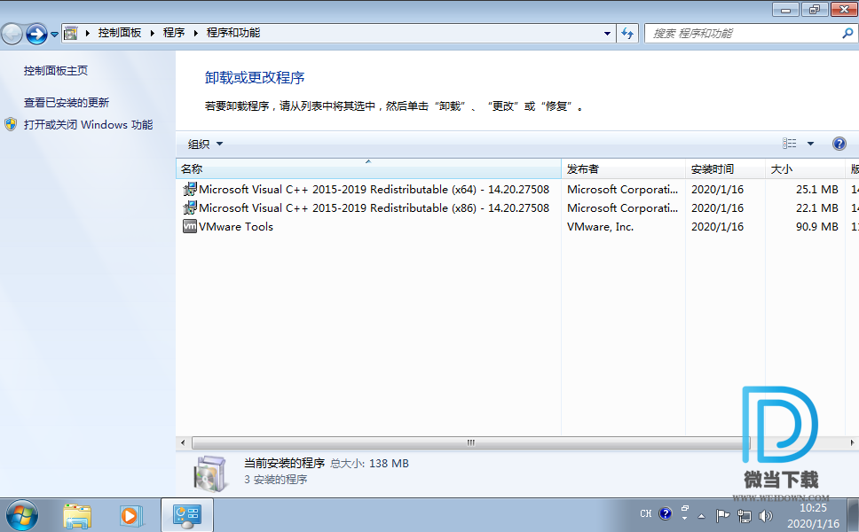 WIN7企业版下载 - WIN7企业版 With SP1 X64 4合1精简优化版 By iCura