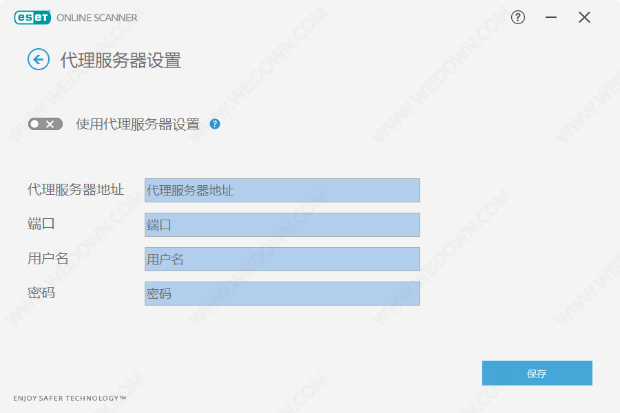 ESET Online Scanner