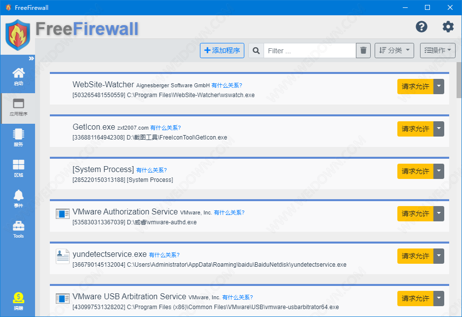 Evorim Free Firewall下载 - Evorim Free Firewall 2.6.2 中文免费版