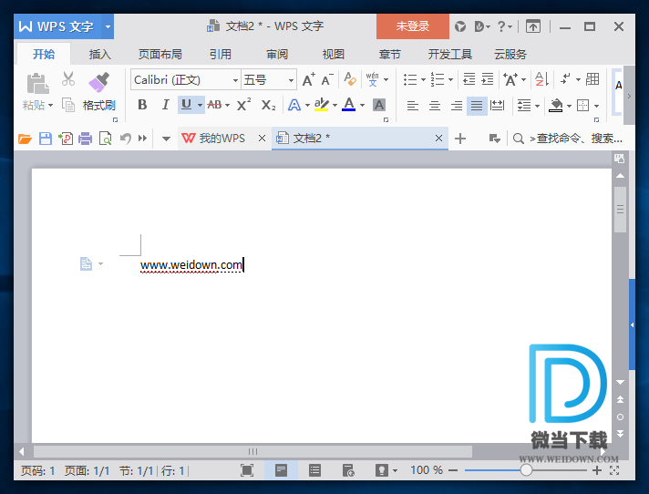 WPS Office下载 - WPS Office Pro 10.8.2.7119 官方版注册码