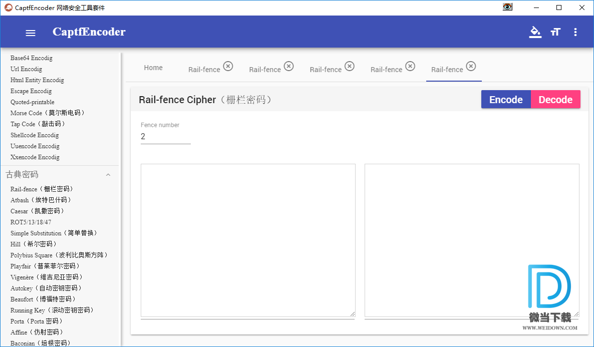 CaptfEncoder下载 - CaptfEncoder 网络安全套件 1.2.0 官方版