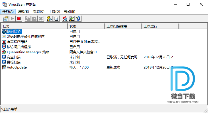 McAfee VirusScan下载 - McAfee VirusScan Enterprise 杀毒软件 8.8.0.2024 Patch 12 中文注册版