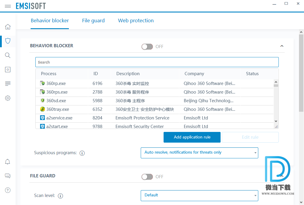 Emsisoft Anti-Malware下载 - Emsisoft Anti-Malware 反恶意杀毒软件 2020.7.0.10272 官方版