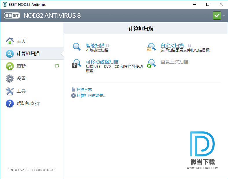 ESET NOD32 Antivirus下载 - ESET NOD32 Antivirus 病毒防护软件 8.0.319.1 X86 中文特别版