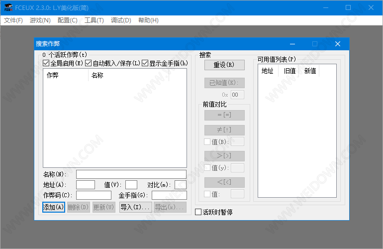 Fceux下载 - Fceux 2.4.0 汉化绿色版