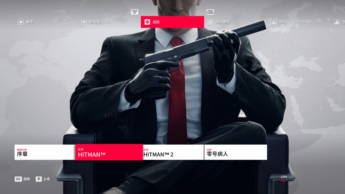 杀手2下载 - 杀手2 Hitman 2 2.1.1 中英文黄金整合DLC完整硬盘版