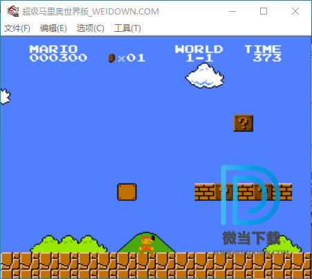超级马里奥兄弟下载 - 超级马里奥兄弟 世界版直接运行版 经典红白机游戏