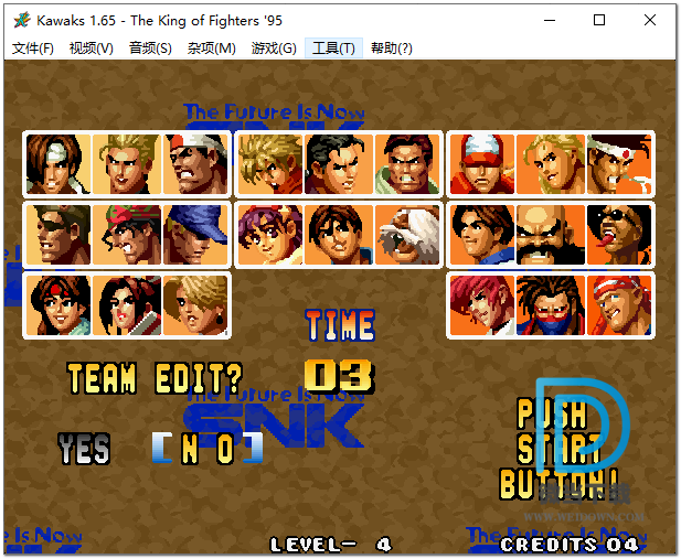 拳皇95增强版 KOF95增强版下载 - 拳皇95增强版 KOF95增强版 带模拟器完整版