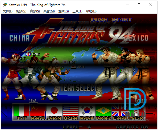 拳皇94 KOF94 King Of Fighters 94下载 - 拳皇94 KOF94 King Of Fighters 94 带模拟器完整版