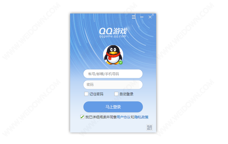 QQ游戏大厅下载 - QQ游戏大厅 5.27.57480.0 精简去广告版