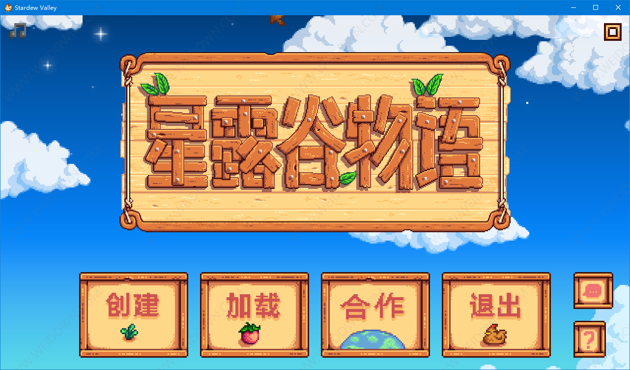 星露谷物语素汉堡MOD下载 - 星露谷物语素汉堡MOD 免费版