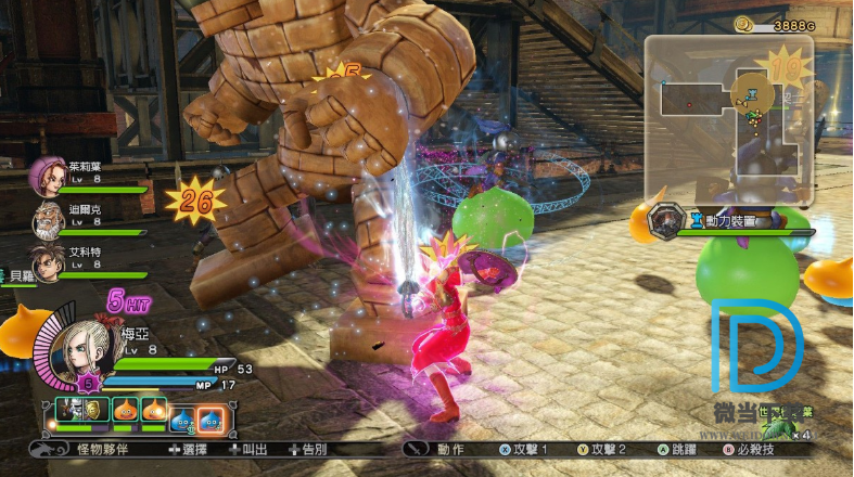 勇者斗恶龙英雄下载 - 勇者斗恶龙 英雄 Dragon Quest：Heroes 最终收藏硬盘版