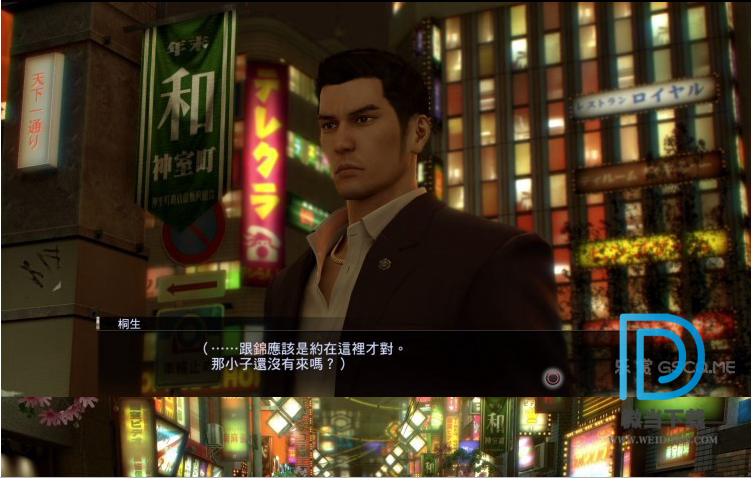 如龙0下载 - 如龙0 YaKuza0 中文典藏版 By GBT