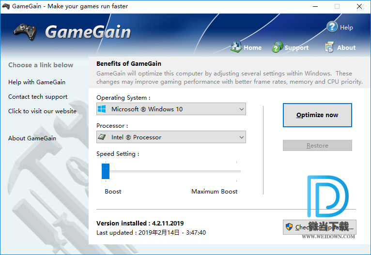 PGWARE GameGain下载 - PGWARE GameGain 游戏加速工具 4.5.18.2020 注册版