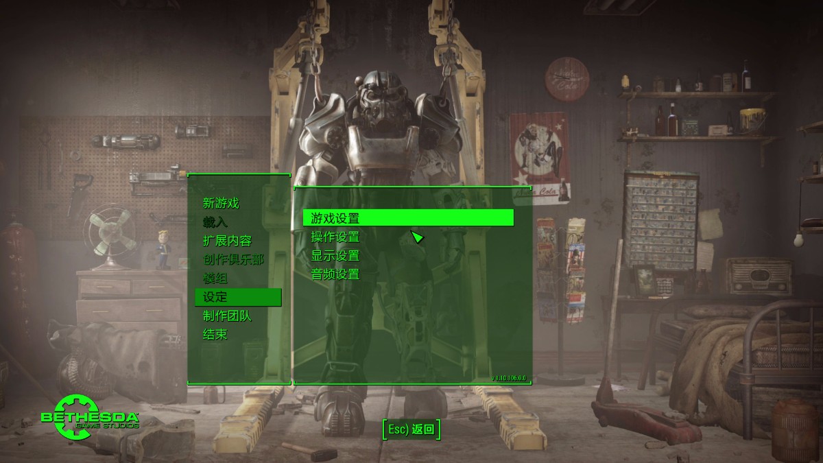 辐射下载 - 辐射 4 FallOut 4 1.10.106 简体中文破解版