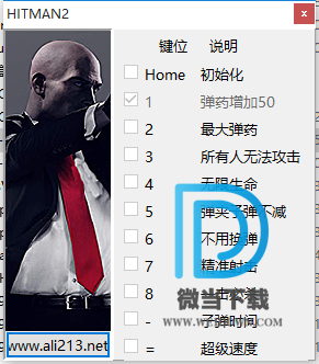 杀手2十项修改器下载 - HitMan2 杀手2 十项修改器 2.10.1 免费版 By peizhaochen