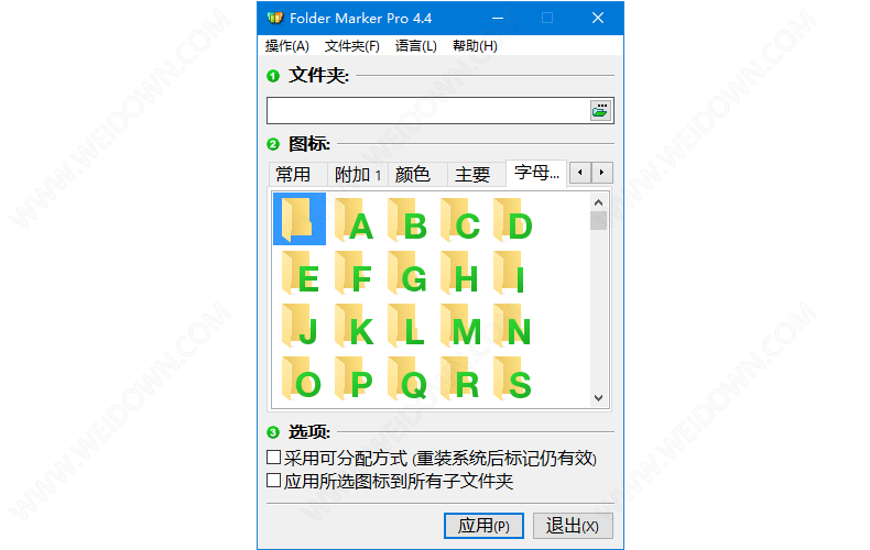 Folder Marker Pro