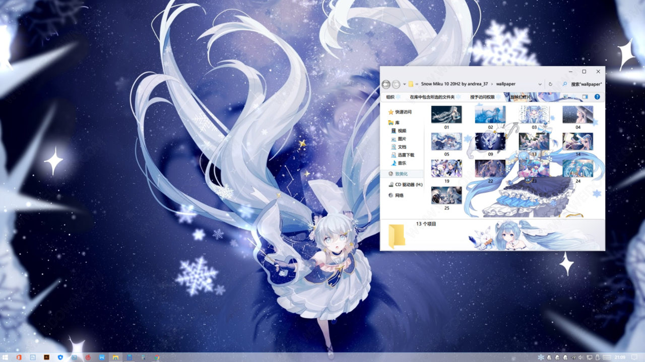 雪初音 魅主题下载 - 雪初音 魅主题 For Win10