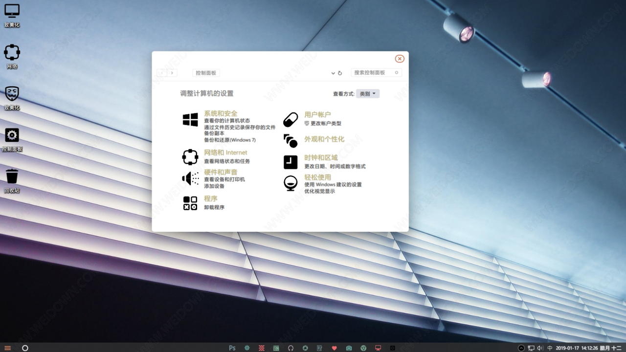 黑白 Dust and Glass主题下载 - 黑白 Dust and Glass主题 For Win10