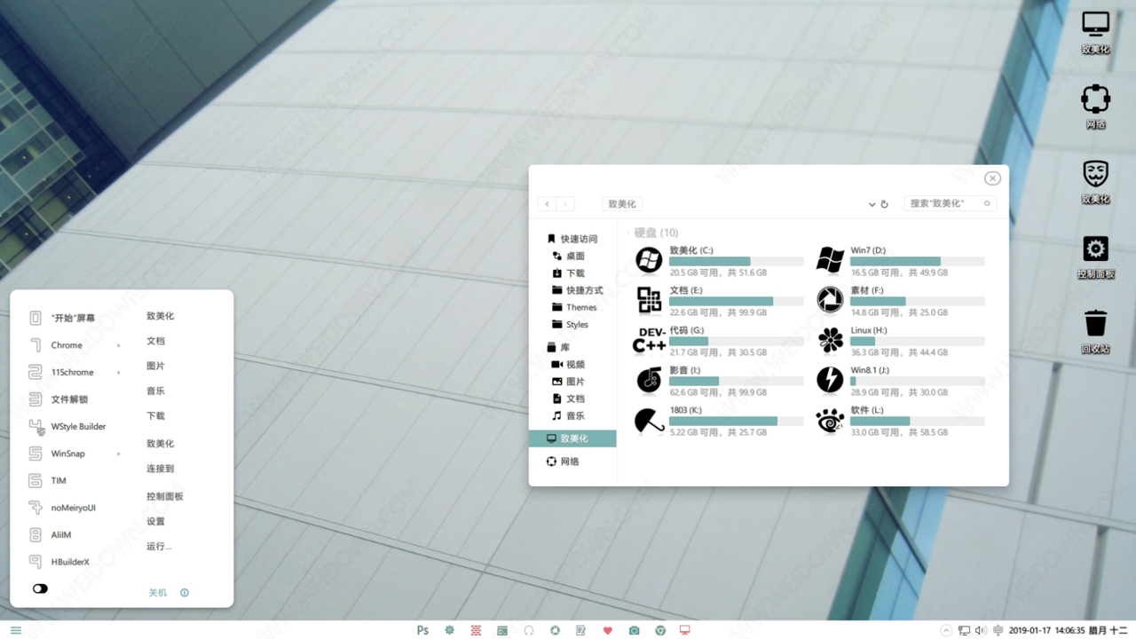 黑白 Dust and Glass主题下载 - 黑白 Dust and Glass主题 For Win10