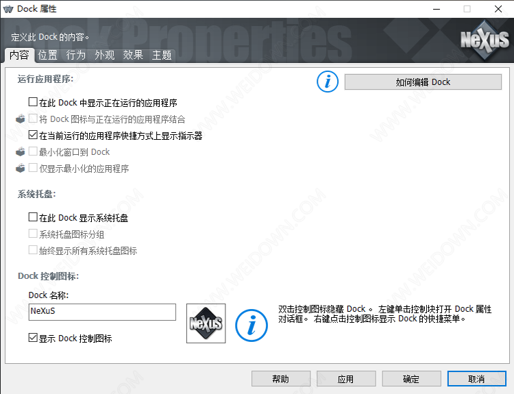 Winstep Xtreme下载 - Winstep Xtreme 20.10 官方版