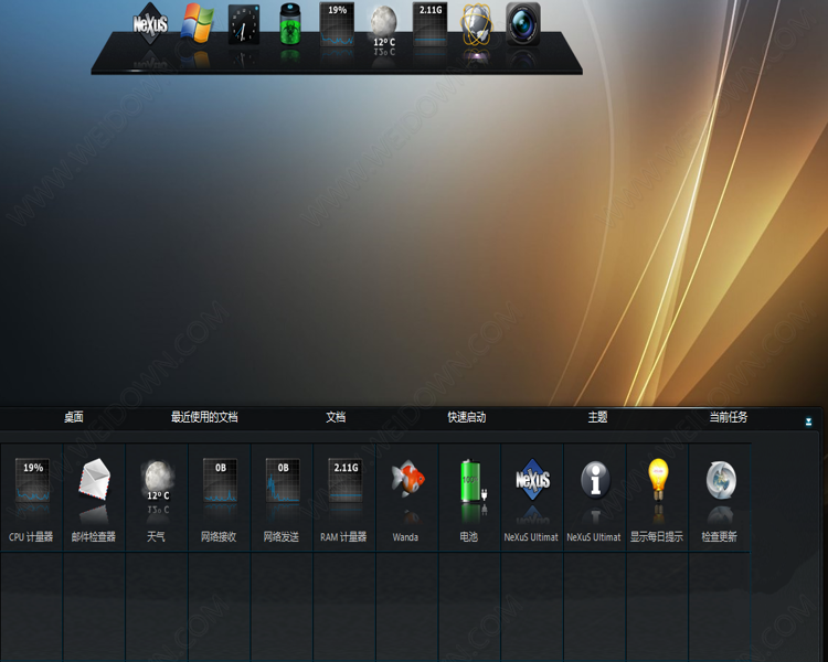 Winstep Nexus下载 - Winstep Nexus 20.10 官方版