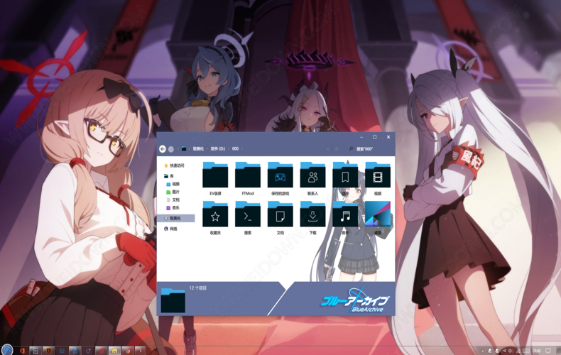 碧蓝档案 Blue Archive主题下载 - 碧蓝档案 Blue Archive主题 For Win10