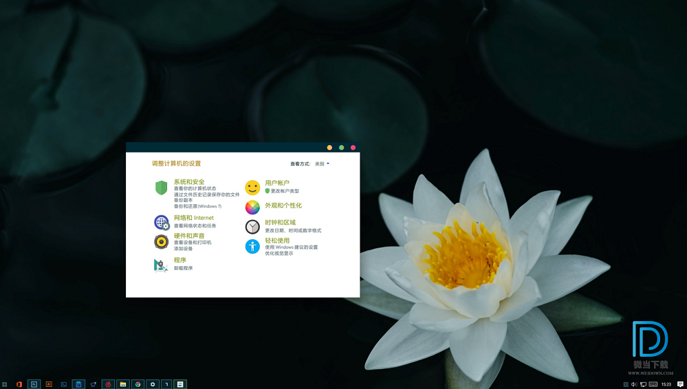 暗青 Solarized主题下载 - 暗青 Solarized主题 For Win10