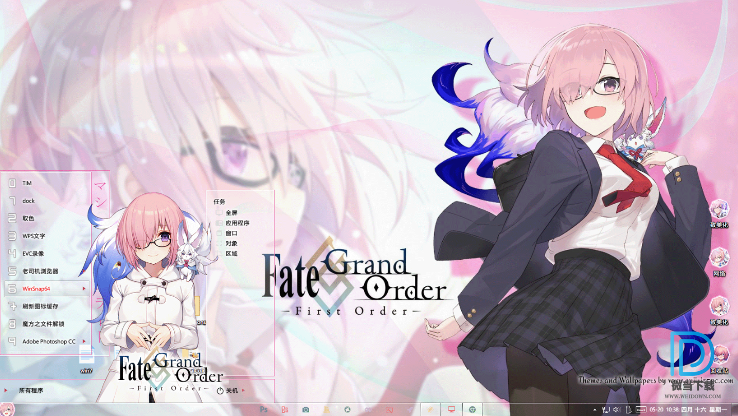 Fate/Grand Order 玛修·基列莱特主题下载 - Fate/Grand Order 玛修·基列莱特主题 For Win10