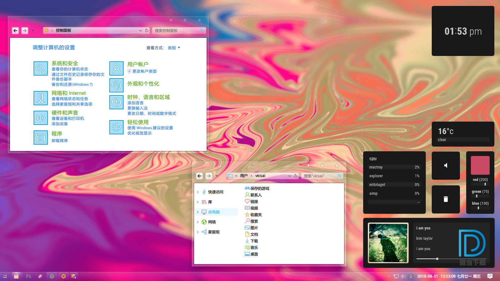 cakeOS Glass主题下载 - cakeOS Glass主题 For Win10