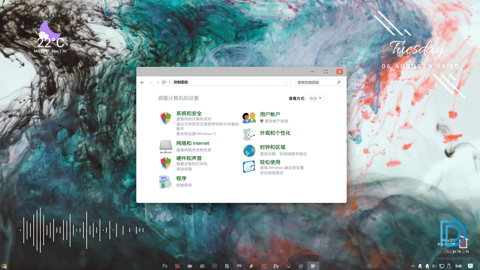 经典 eXPerience主题下载 - 经典 eXPerience主题 For Win10