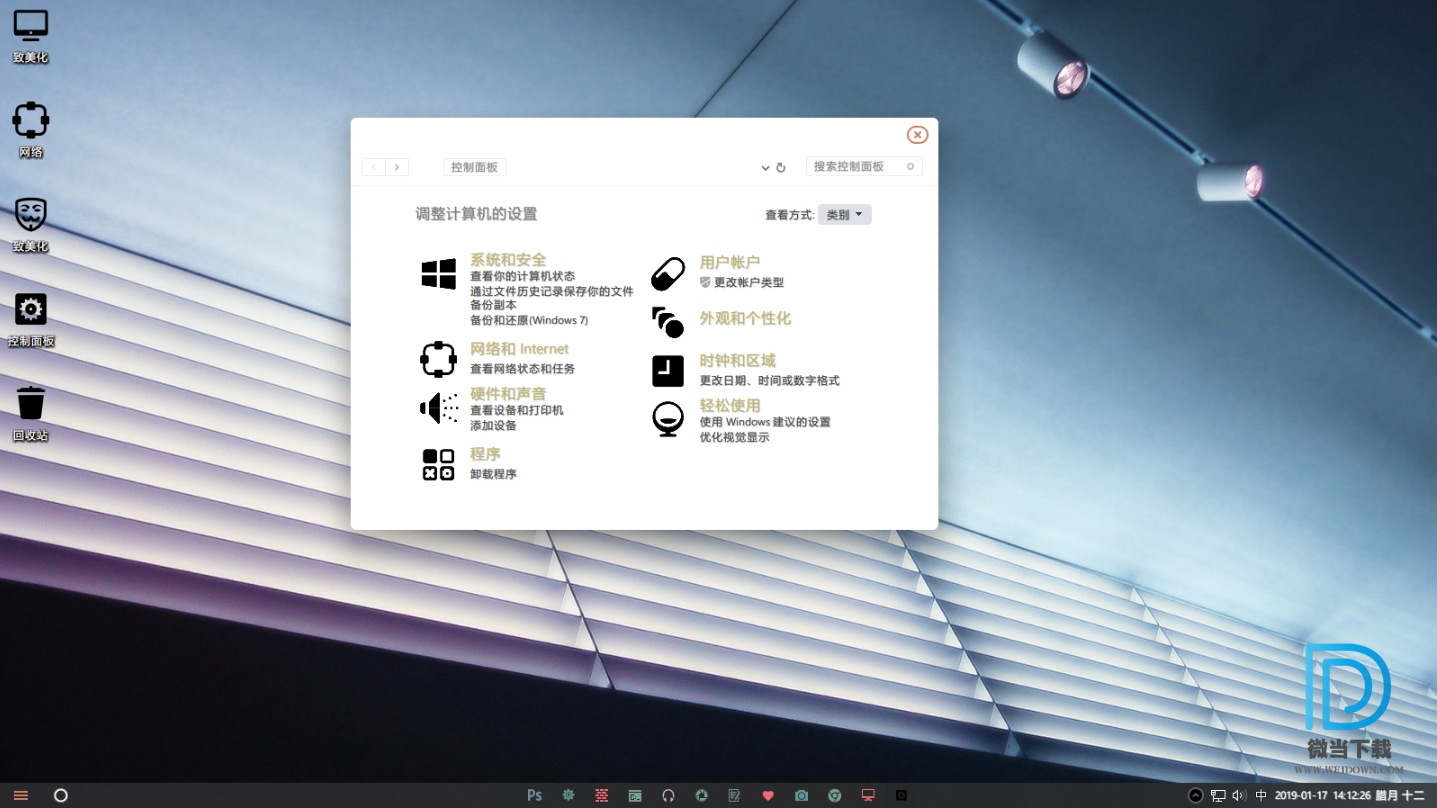 黑白 Dust and Glass主题下载 - 黑白 Dust and Glass主题 For Win10