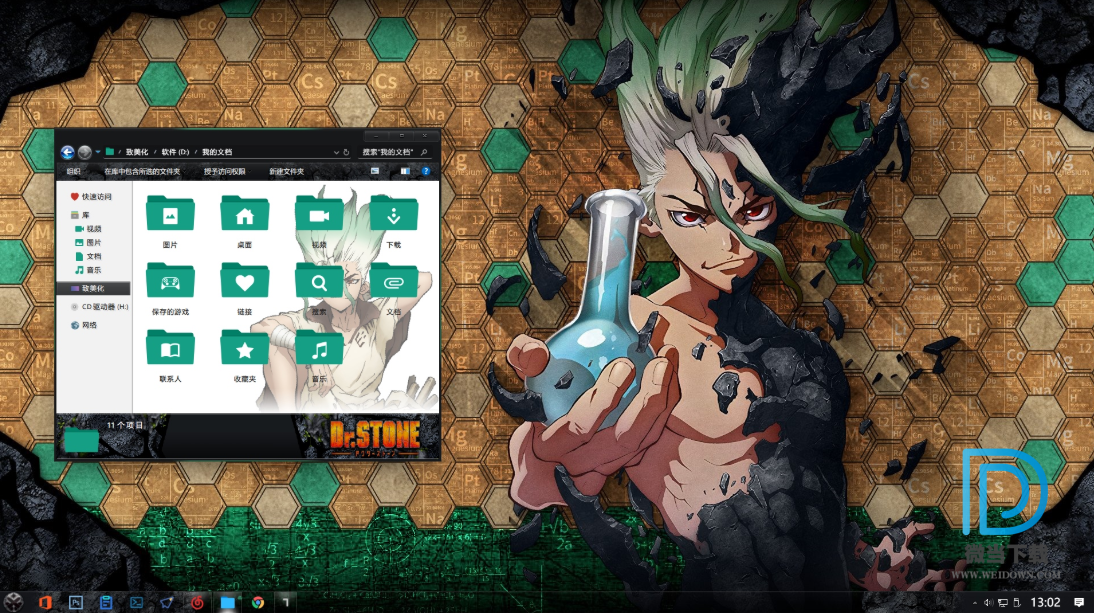 Dr.STONE 石神千空主题下载 - Dr.STONE 石神千空主题 For Win10