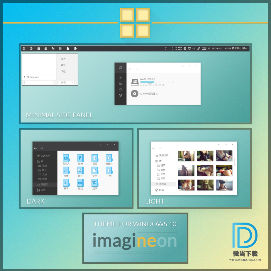 魅惑 imagineon主题下载 - 魅惑 imagineon主题 For Win10