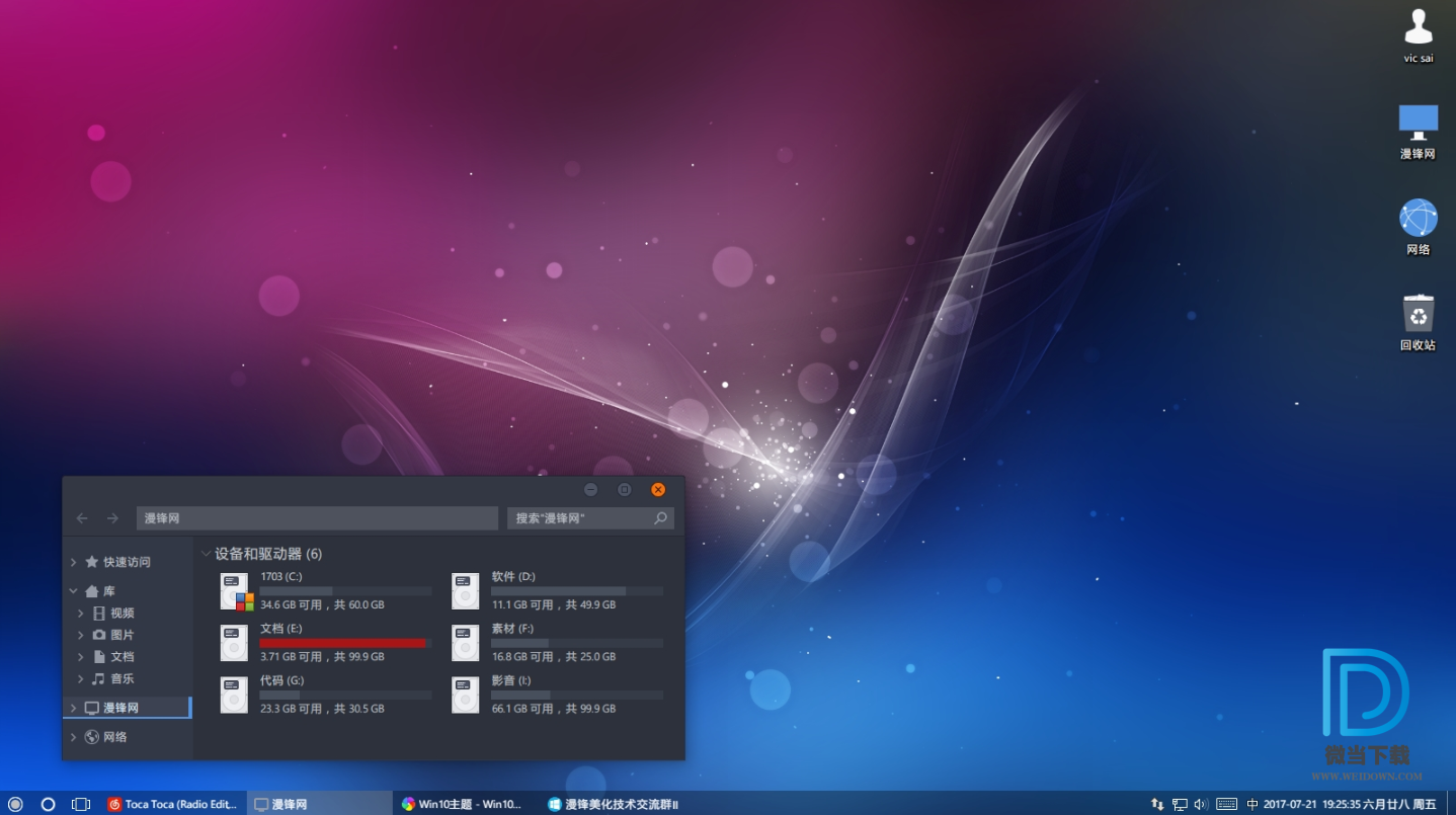 Ubuntu Budgie Dark主题下载 - Ubuntu Budgie Dark主题 For Win10