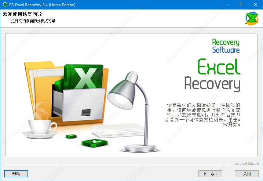 RS Excel Recovery