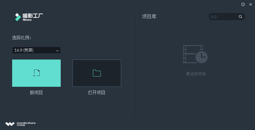 喵影工厂下载 - 喵影工厂 视频编辑处理软件 3.0.0.16 官方版