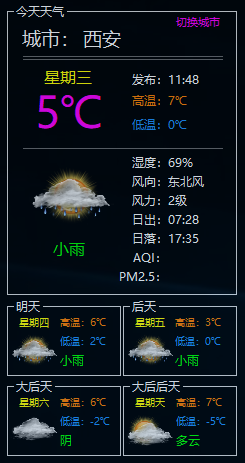 超大时钟下载 - 超大时钟 1.34 免装版