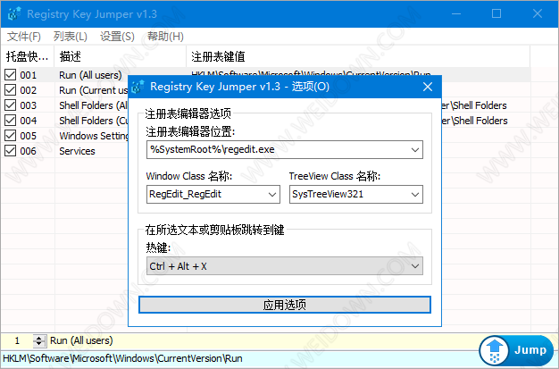 Registry Key Jumper