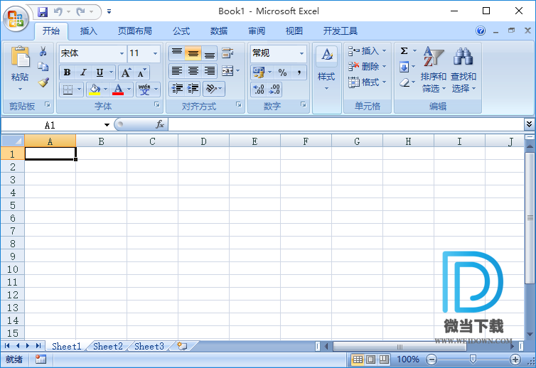 Office2013下载 - Office2013 SP1 Build 2020.01 专业增强版