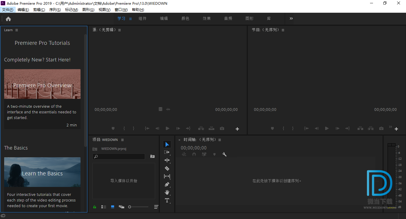 Adobe Premiere Pro下载 - Adobe Premiere Pro 2020 视频编辑 14.0.3.1 中文特别版