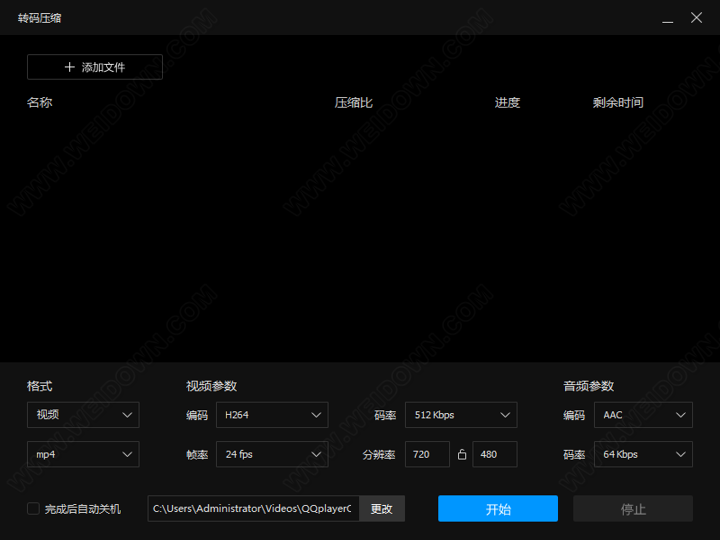 QQ影音下载 - QQ影音 4.6.3.1104 精简优化版