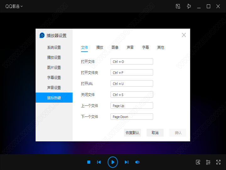 QQ影音下载 - QQ影音 4.6.3.1104 精简优化版